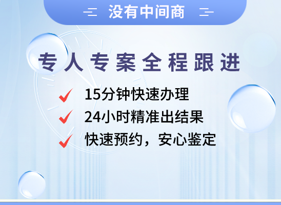 楚雄禄丰万核基因DNA亲子鉴定中心